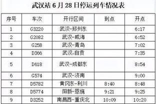 江南体育客户端官网截图3